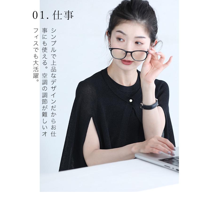 腕出しに挑戦できる カーディガン : CAWAII - 通販 - Yahoo!ショッピング 