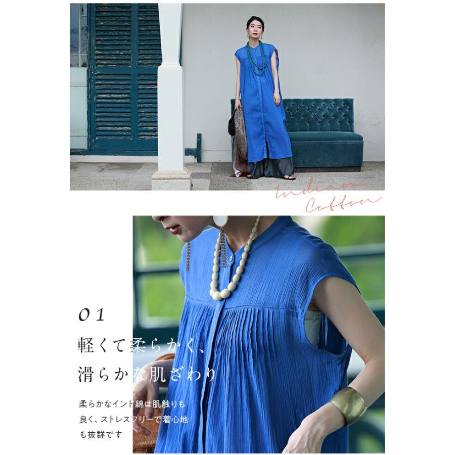 暑い国から夏を乗り切る贈り物 さらりインド綿ワンピース : CAWAII