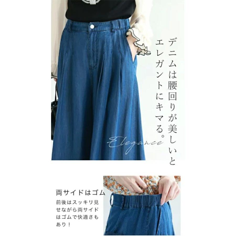 MからL対応 ドレープが生まれる エアリーデニムパンツ : CAWAII MからL対応 ドレープが生まれる エアリーデニムパンツ : CAWAII