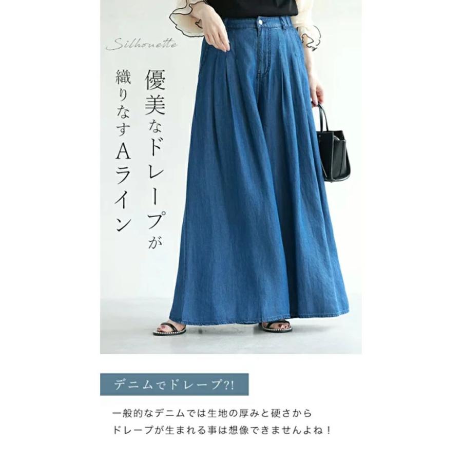 MからL対応 ドレープが生まれる エアリーデニムパンツ : CAWAII - 通販