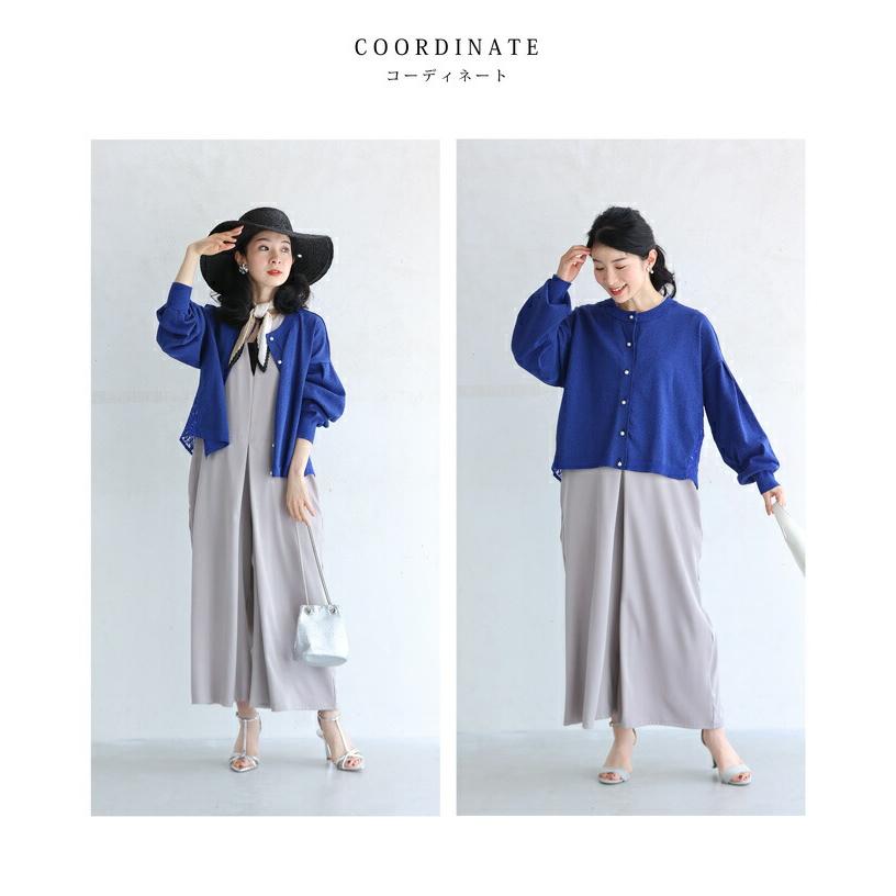 バックレースの細やかラメニットカーディガン : CAWAII - 通販 - Yahoo