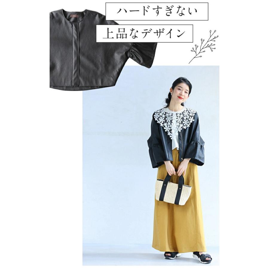 Sから3L対応 ハードになりすぎない フリル袖 エコレザー : CAWAII