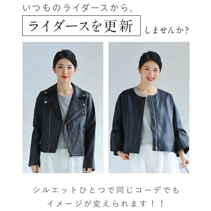 Sから3L対応 ハードになりすぎない フリル袖 エコレザー : CAWAII