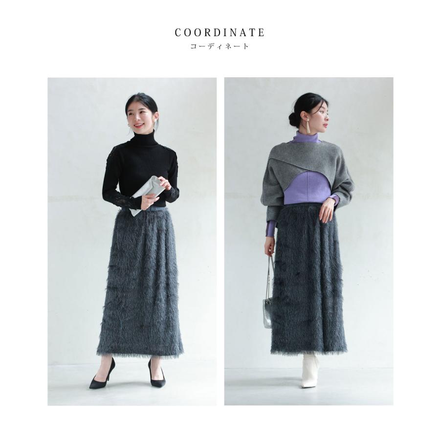 SからL対応 ふわふわシャギーのストレートミディアムスカート : CAWAII