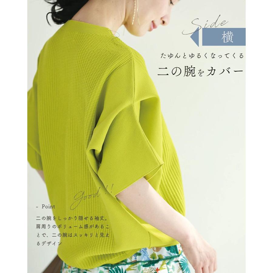 Sから3L対応 変形で上半身カバー 折り紙トップスの画像
