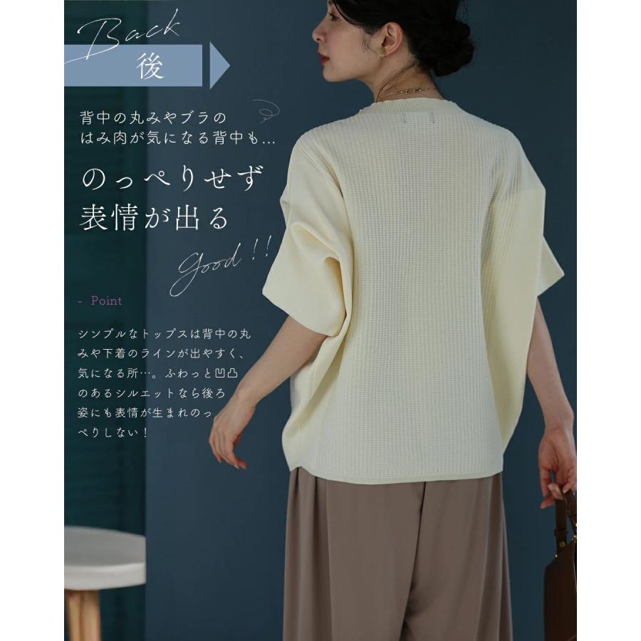 Sから3L対応 変形で上半身カバー 折り紙トップスの画像