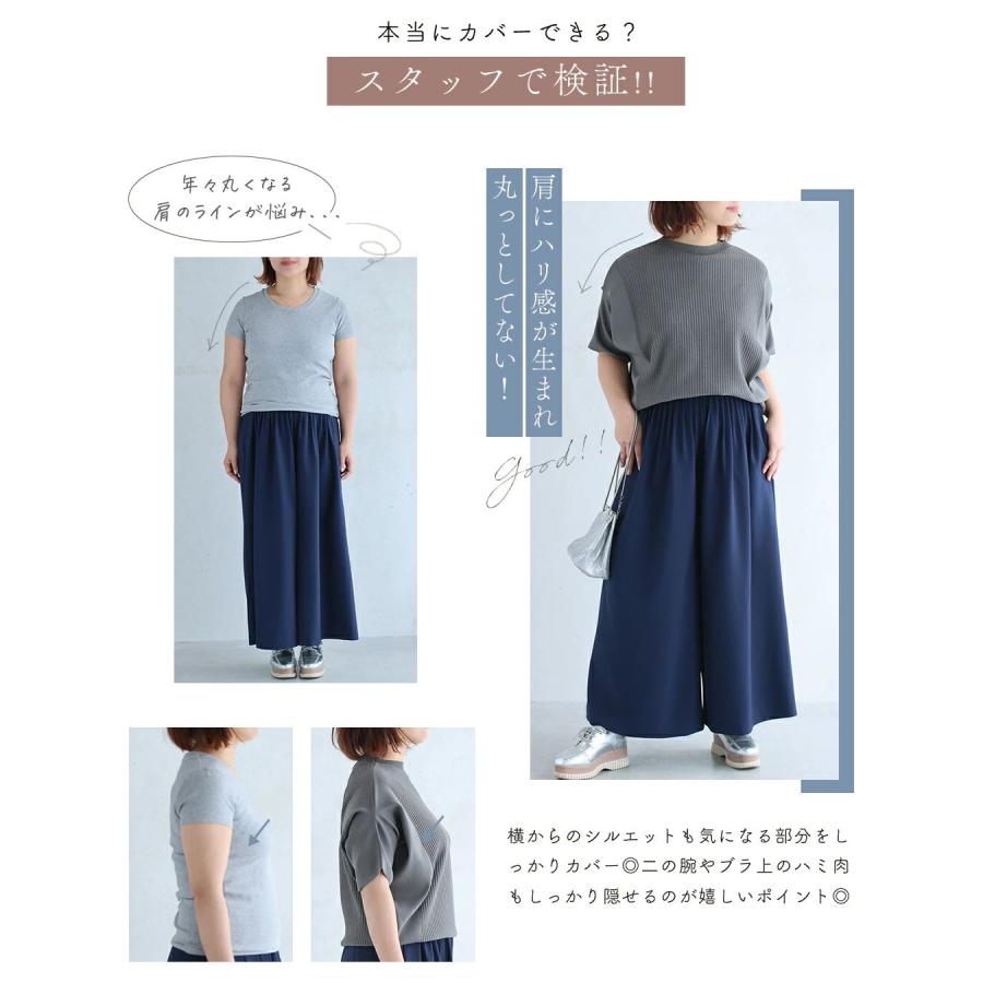 Sから3L対応 変形で上半身カバー 折り紙トップスの画像