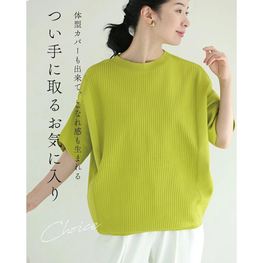 Sから3L対応 変形で上半身カバー 折り紙トップスの画像