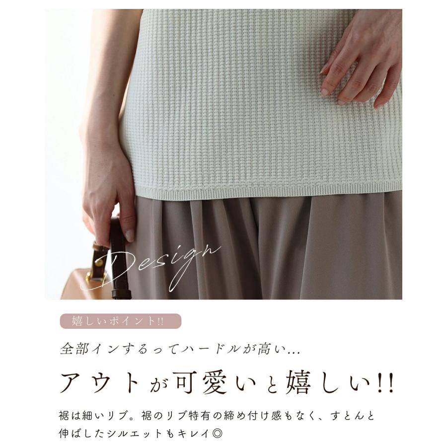 Sから3L対応 変形で上半身カバー 折り紙トップスの画像