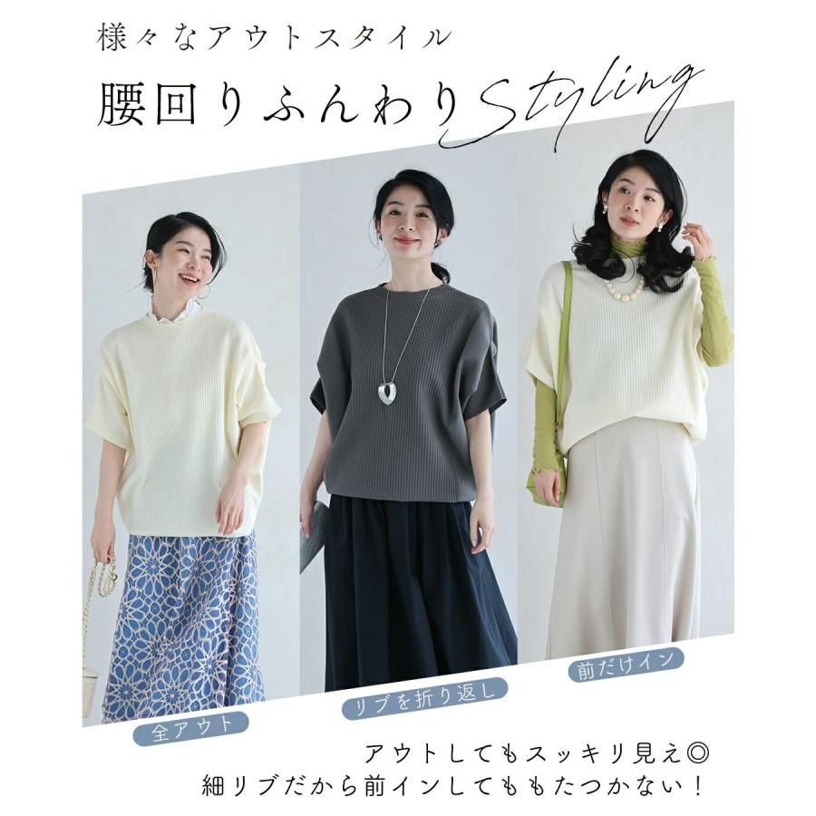 Sから3L対応 変形で上半身カバー 折り紙トップスの画像