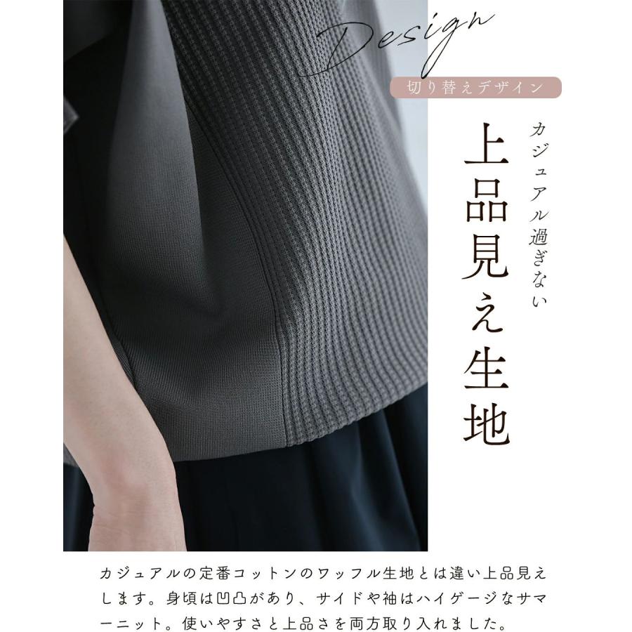 Sから3L対応 変形で上半身カバー 折り紙トップスの画像