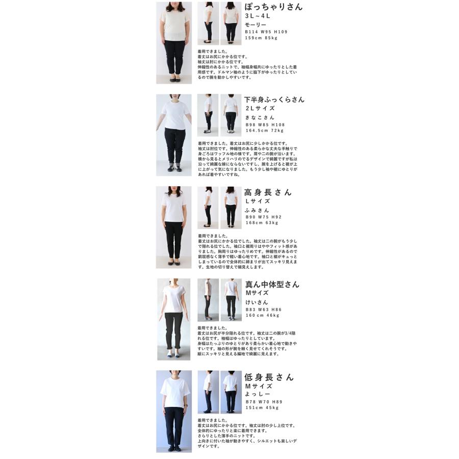 Sから3L対応 変形で上半身カバー 折り紙トップスの画像