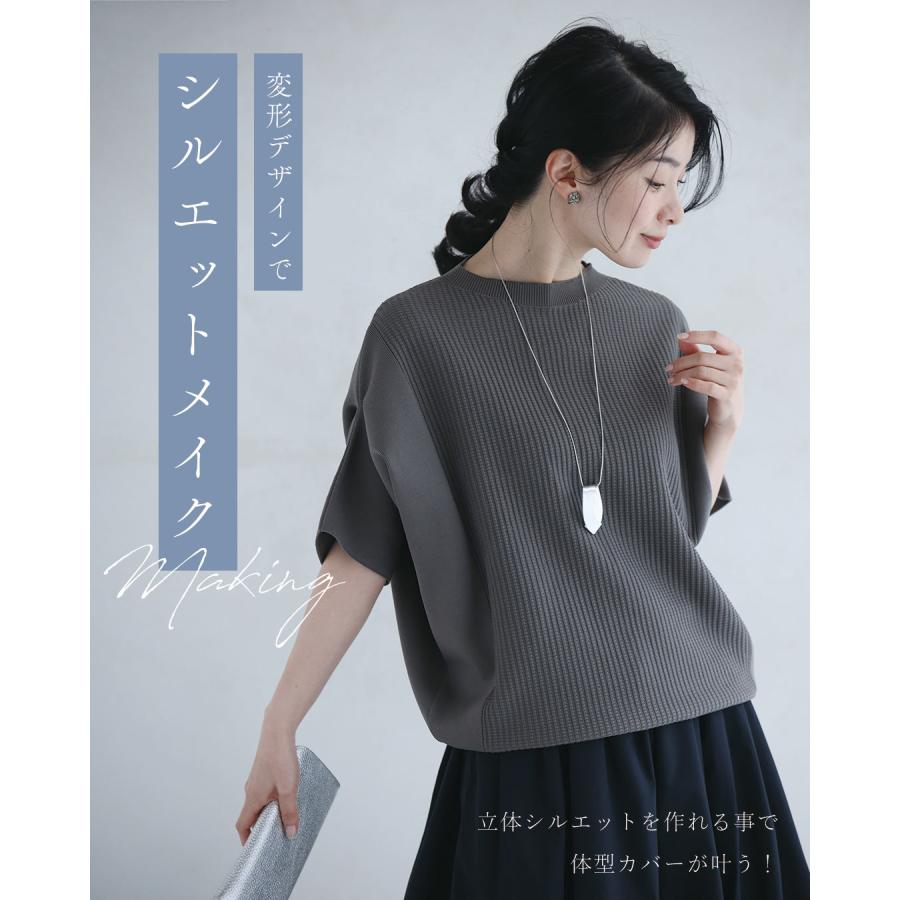 Sから3L対応 変形で上半身カバー 折り紙トップスの画像