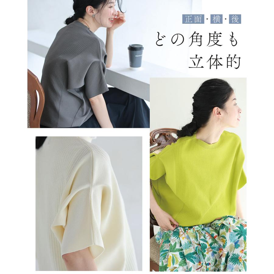Sから3L対応 変形で上半身カバー 折り紙トップスの画像