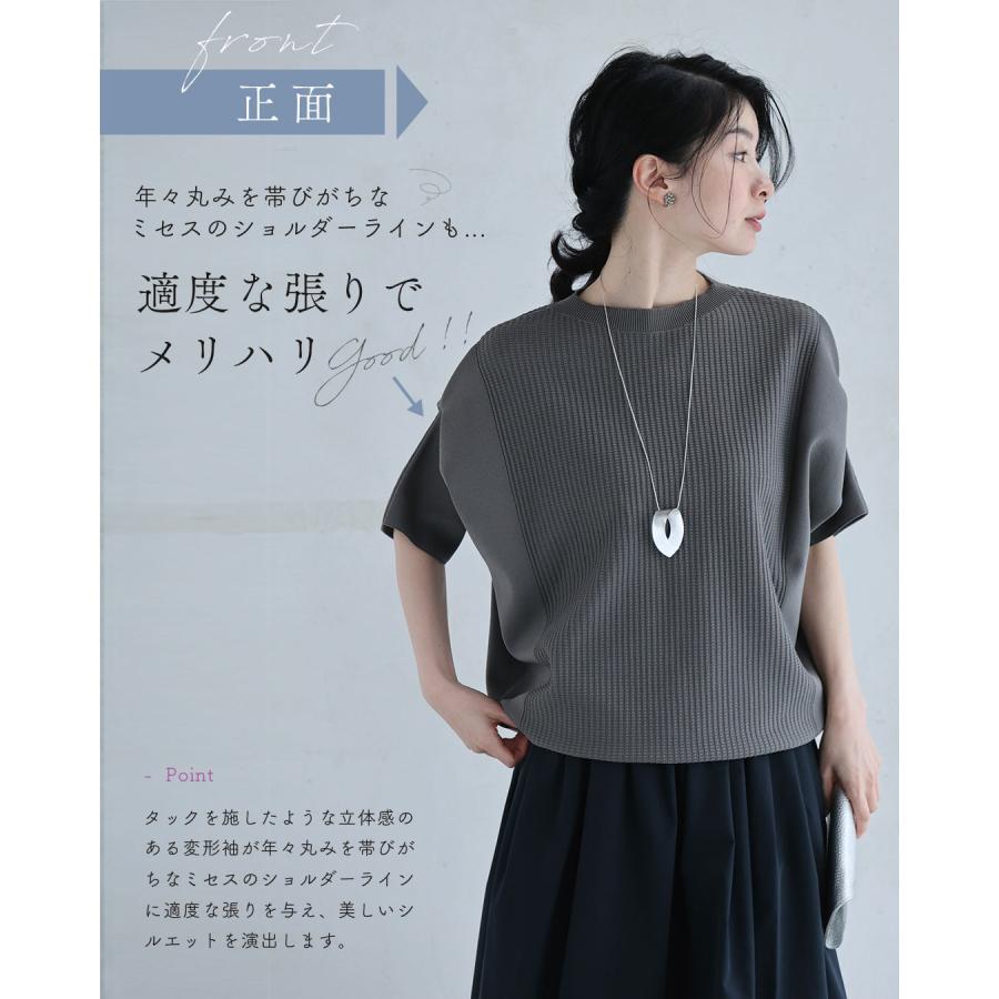 Sから3L対応 変形で上半身カバー 折り紙トップスの画像