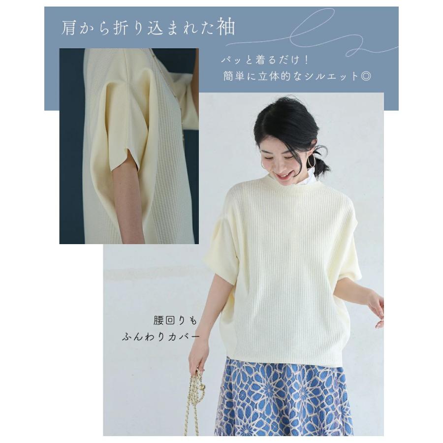 Sから3L対応 変形で上半身カバー 折り紙トップスの画像