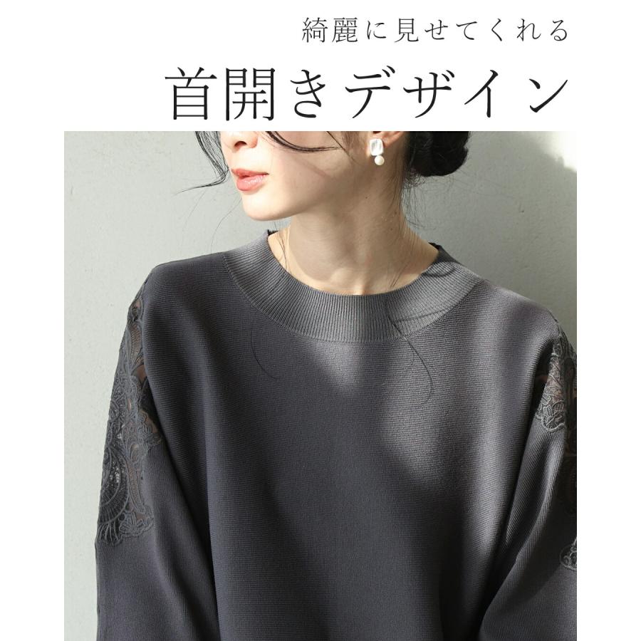 cawaii Sから3L対応 最高の普段着 肩レースニットトレーナー : CAWAII