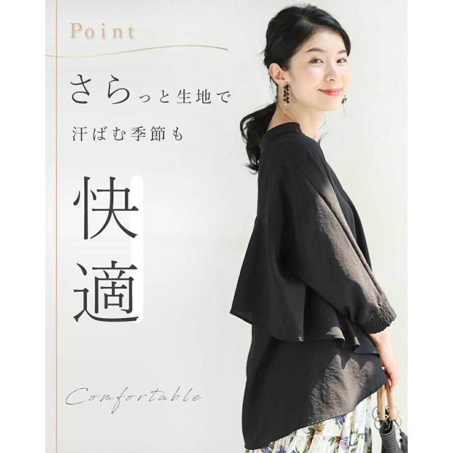 再入荷9月1日 シワになりにくい。快適リネン見えブラウス cawaii fbk00059od S~M対応 半端袖 Vネック フリル ブラック グレー オシャレ 個性的 大人可愛い エレガント 上品 春服 春物 夏服 夏物 薄手 レディース ファッション ミセス オフィス 30代 40代 50代 SからM対応 シワになりにくい 快適リネン見えブラウス : CAWAII - 通販