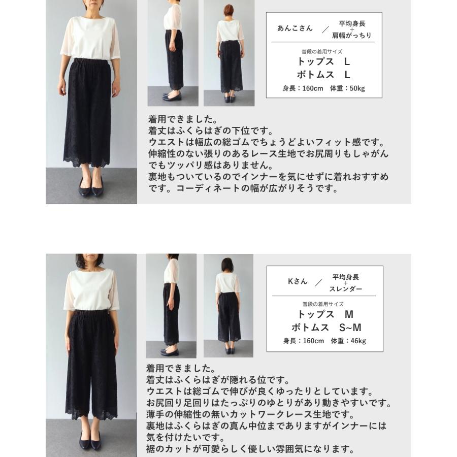 SからL対応 涼しいパンチングレースワイドパンツ : CAWAII - 通販