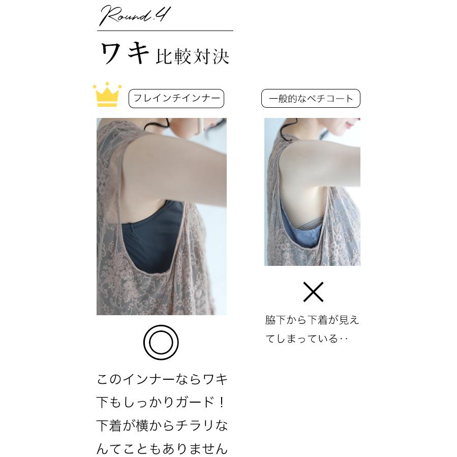 S M L 2l対応 ダークグレー Frenchpave オリジナル 今までなくてごめんなさい ブラ紐隠しのワンピースペチコートレース服用ブ Fbrdg French Pave 通販 Yahoo ショッピング