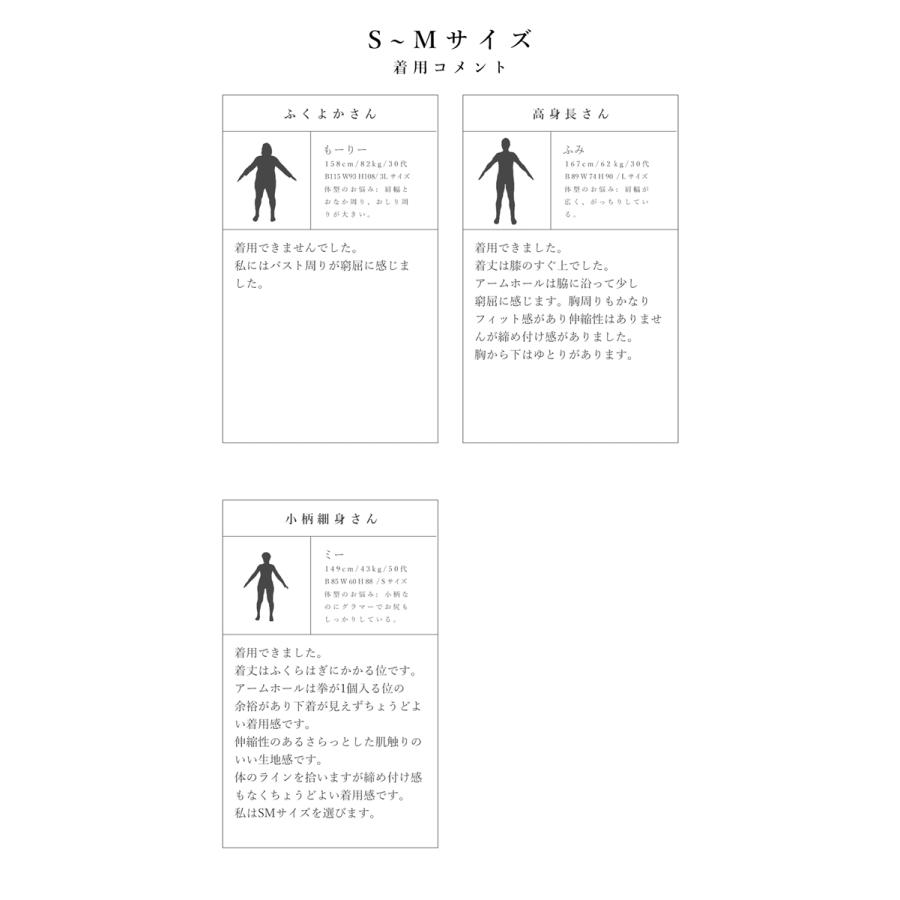 S M L 2l対応 ダークグレー Frenchpave オリジナル 今までなくてごめんなさい ブラ紐隠しのワンピースペチコートレース服用ブ Fbrdg French Pave 通販 Yahoo ショッピング