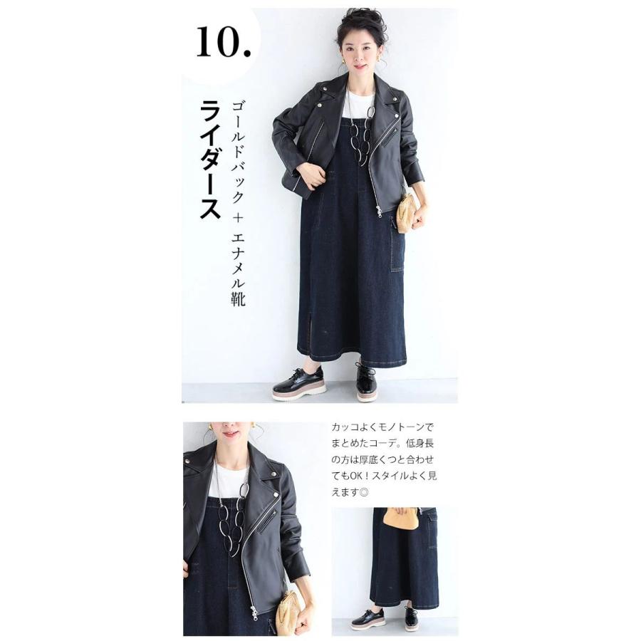 16通り着回して楽しむ 上品デニムサロペットワンピース : CAWAII