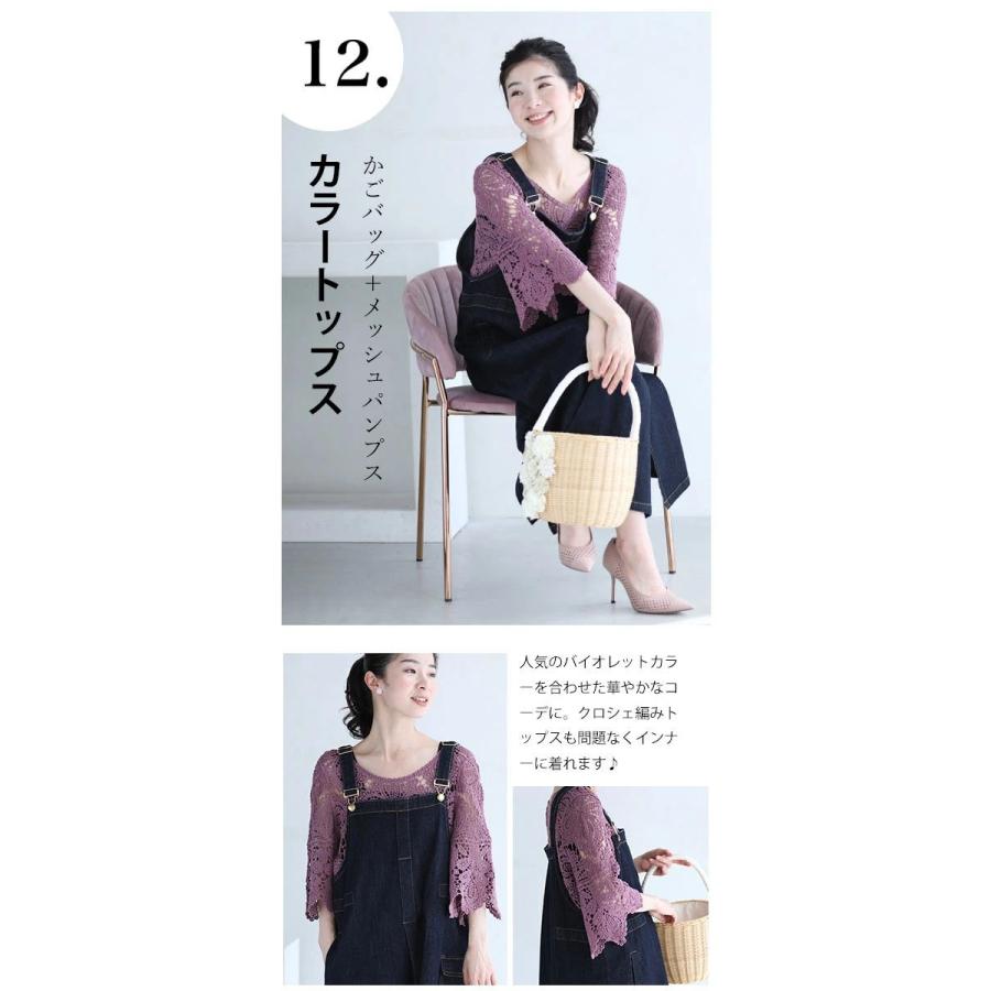 16通り着回して楽しむ 上品デニムサロペットワンピース : CAWAII