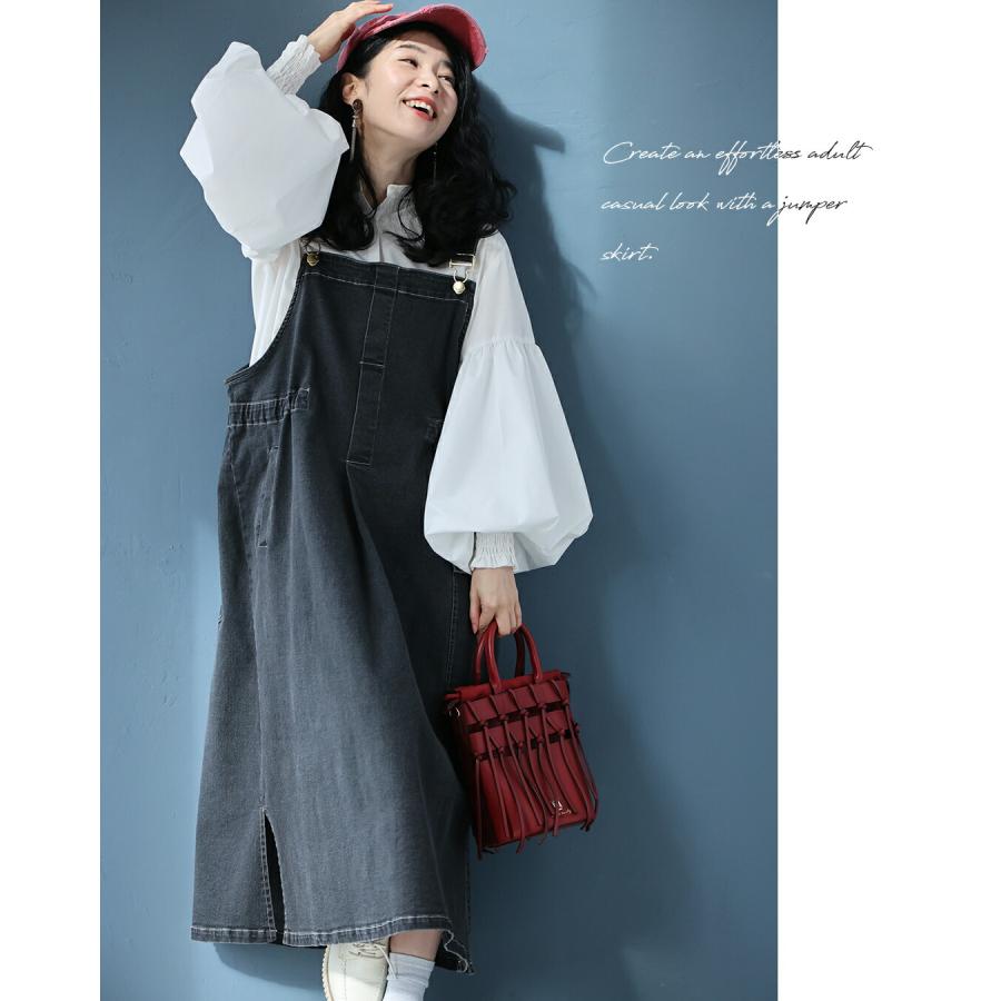 気負わず着れる」大人の抜け感ジャンパースカート : CAWAII - 通販 