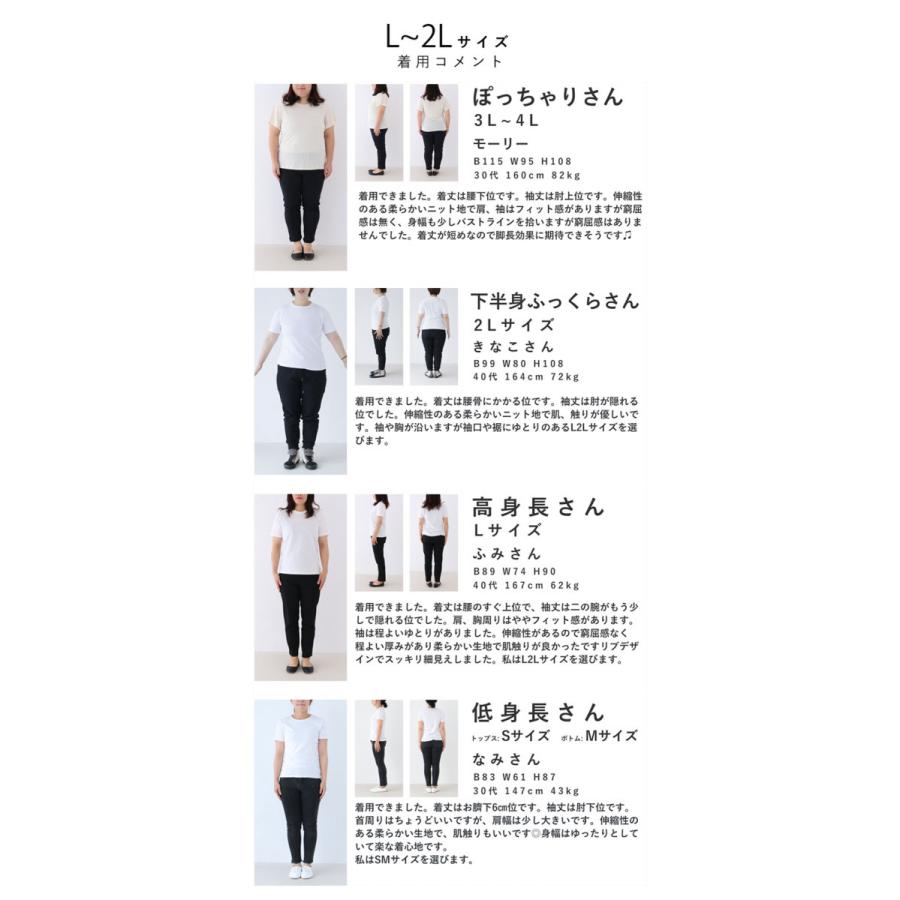 cawaii ブラック SからM/Lから2L対応 スカートに合う ショート丈ニット