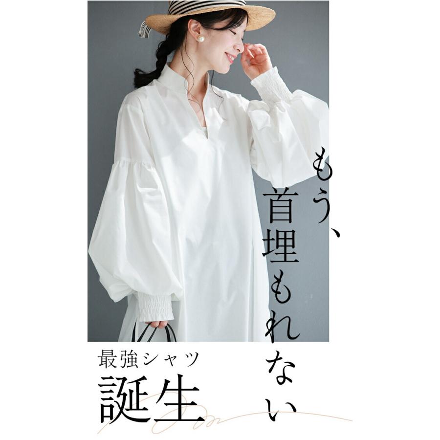 首が長く見える 百合花ポワン ロングシャツ : CAWAII - 通販 - Yahoo