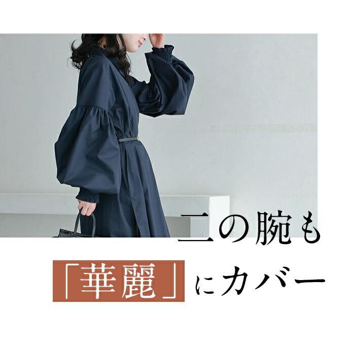 首が長く見える 百合花ポワン ロングシャツ : CAWAII - 通販 - Yahoo