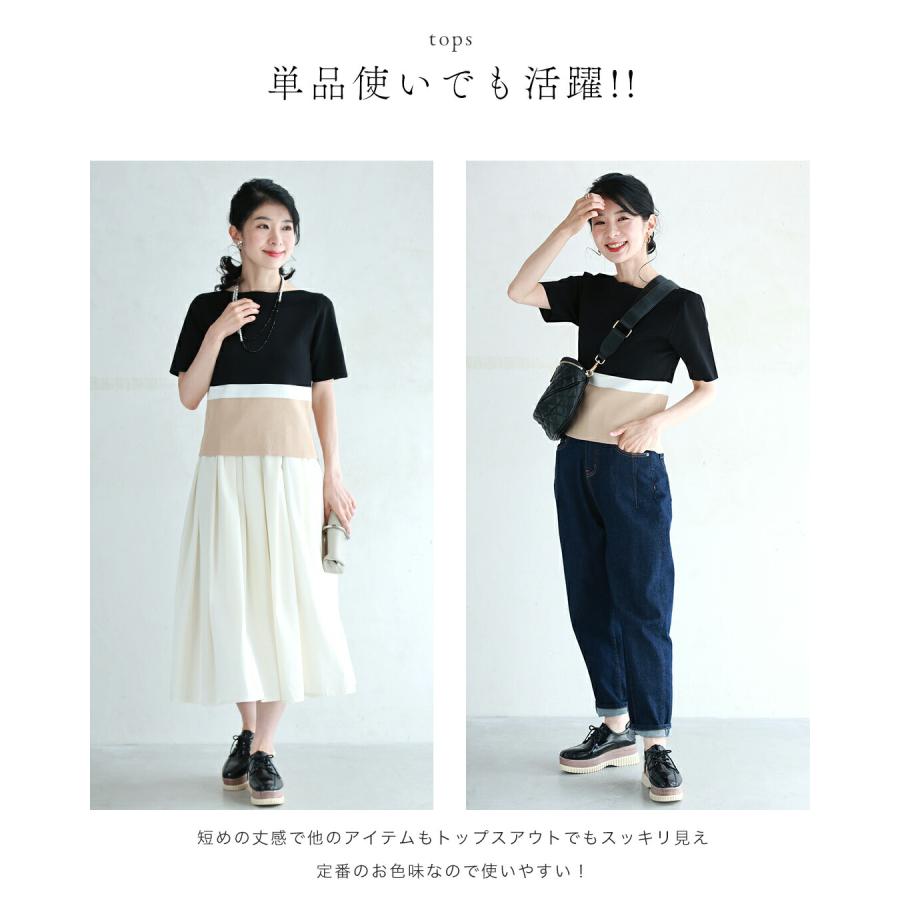 黄金比 スタイルUP 2点セット : CAWAII - 通販 - Yahoo!ショッピング