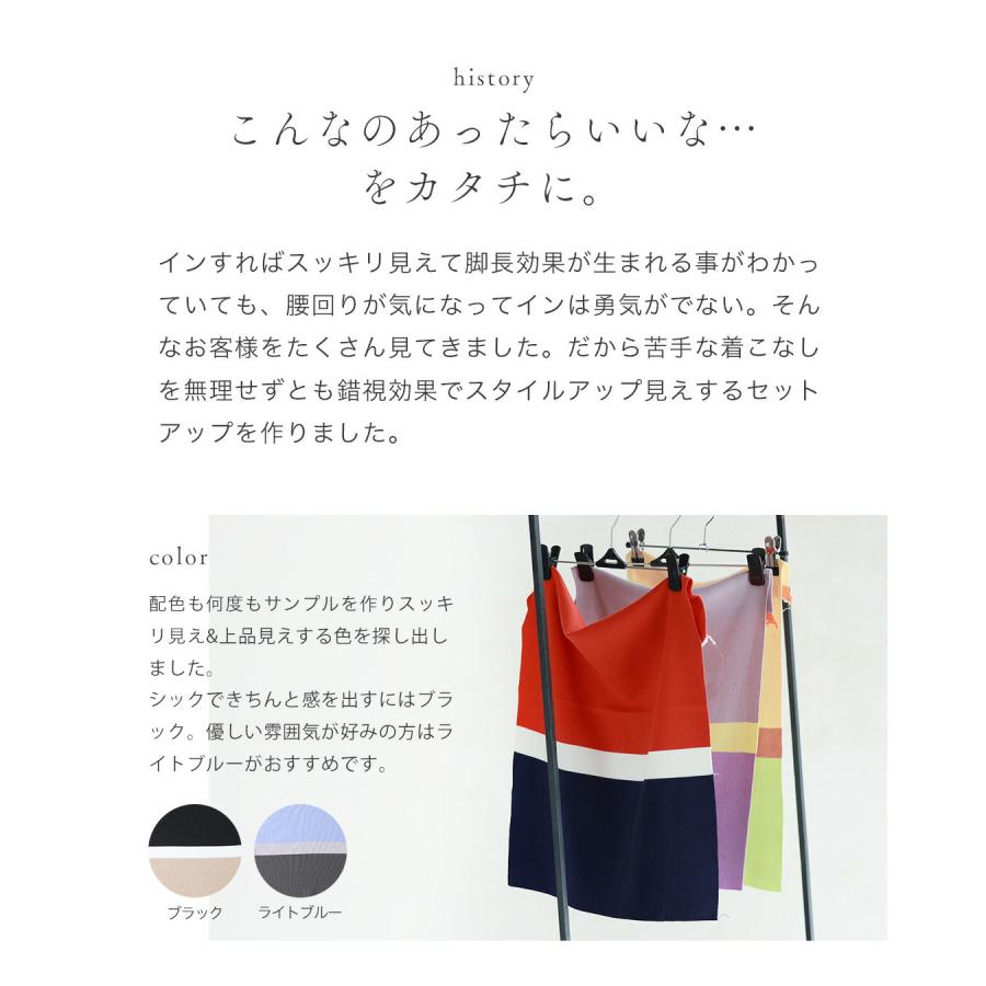 黄金比 スタイルUP 2点セット : CAWAII - 通販 - Yahoo!ショッピング