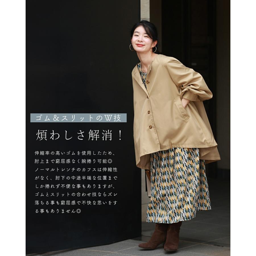 cawaii SからM/Lから2L対応 シルエットにこだわった レディトレンチ