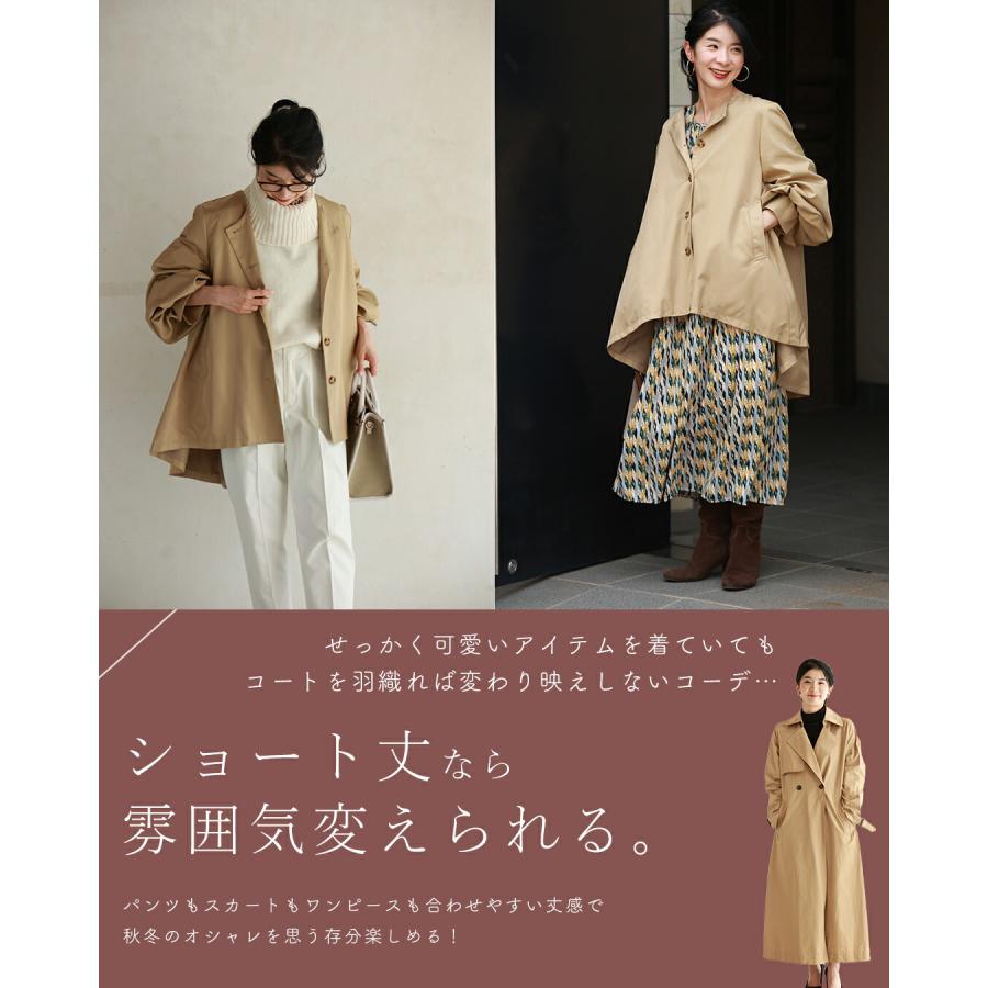 cawaii SからM/Lから2L対応 シルエットにこだわった レディトレンチ