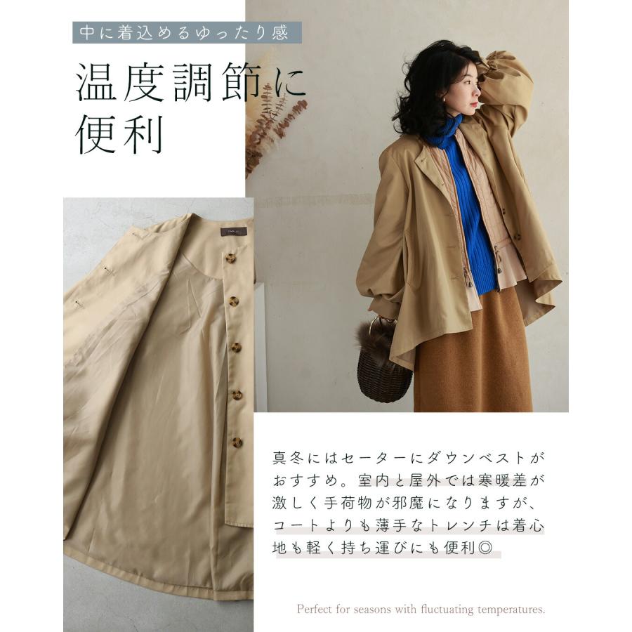 cawaii SからM/Lから2L対応 シルエットにこだわった レディトレンチ
