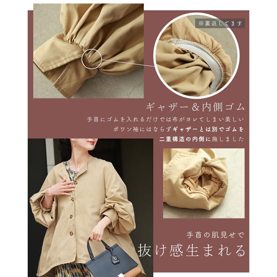 cawaii SからM/Lから2L対応 シルエットにこだわった レディトレンチ