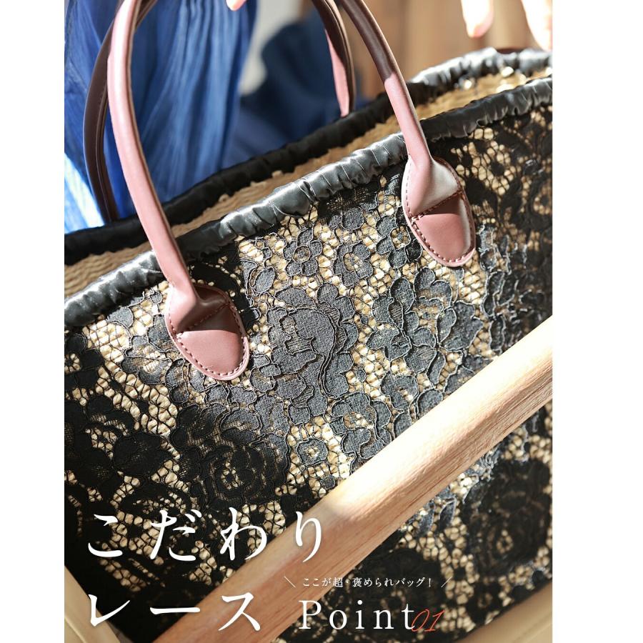 レース好きが作った 褒められかごバッグ : CAWAII - 通販 - Yahoo