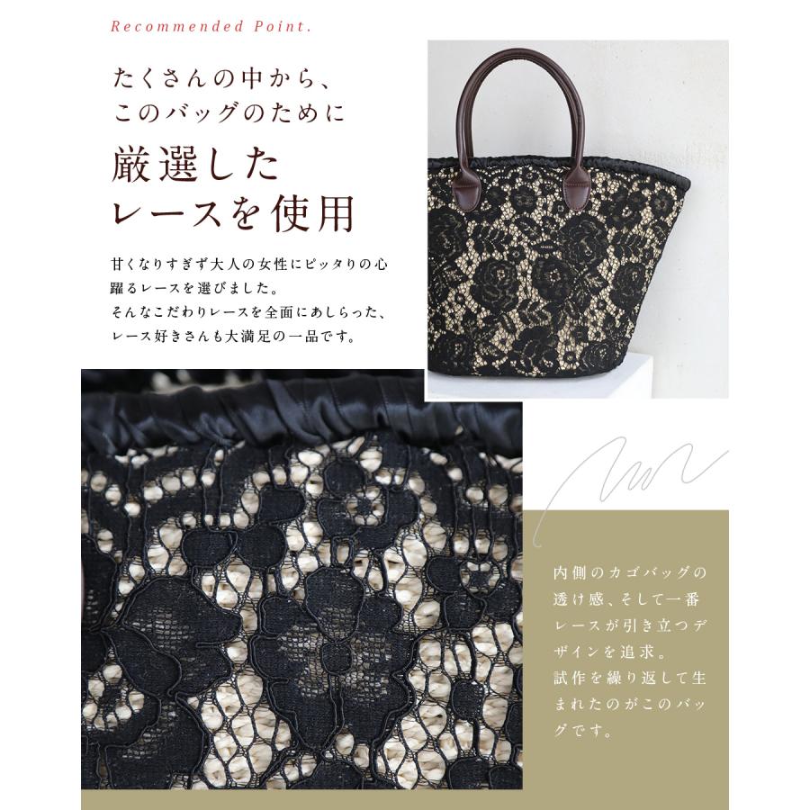 レース好きが作った 褒められかごバッグ : CAWAII - 通販 - Yahoo