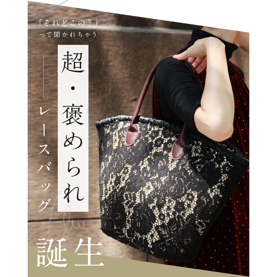 レース好きが作った 褒められかごバッグ : CAWAII - 通販 - Yahoo