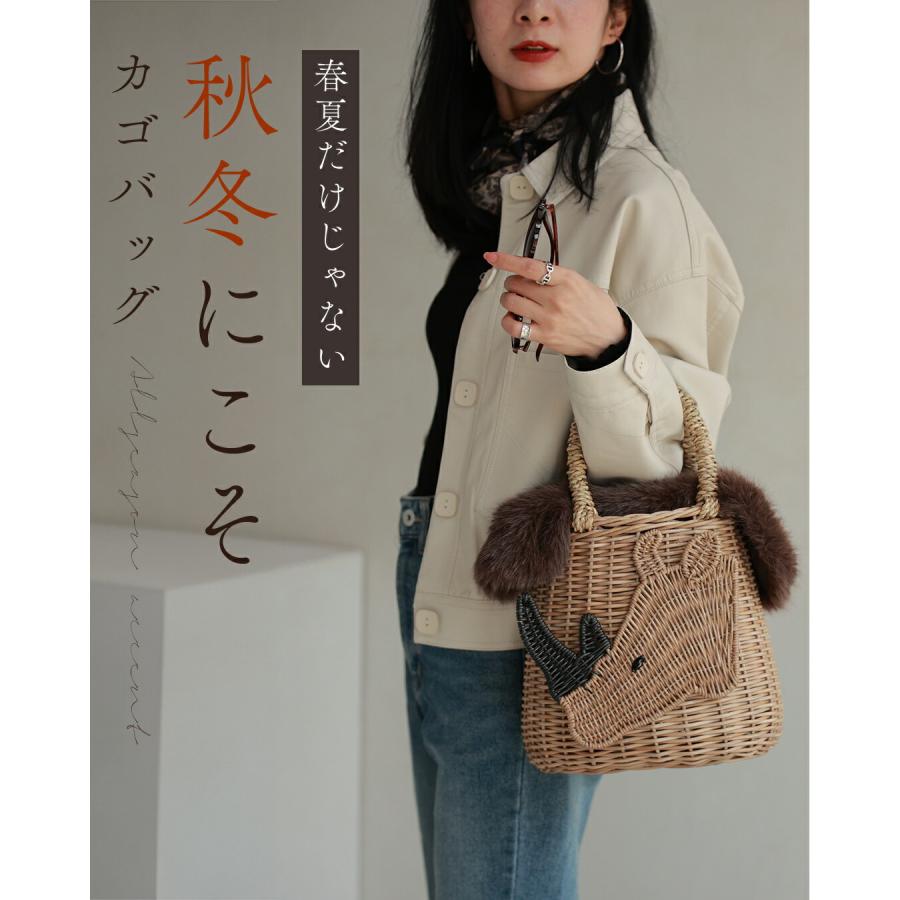 冬カゴバッグのススメ どれにする？お茶目なアニマル(内袋付き