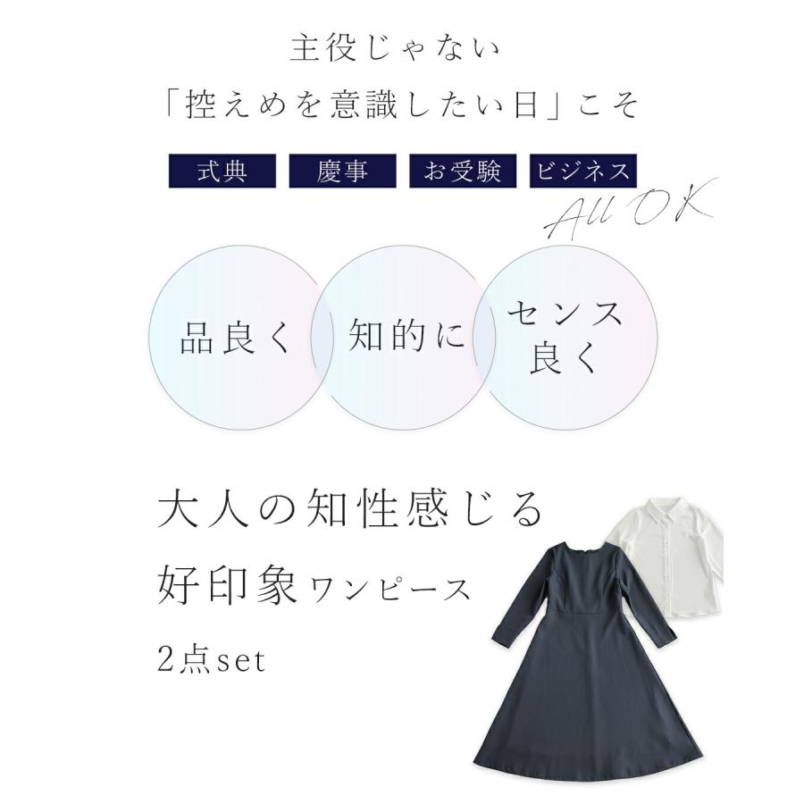 cawaii 大人の知性感じる 好印象ワンピース2点セット : CAWAII - 通販