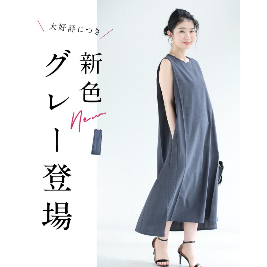 M/L/XL対応 ショート/ロング丈展開 夏の味方 ラクして映える 神