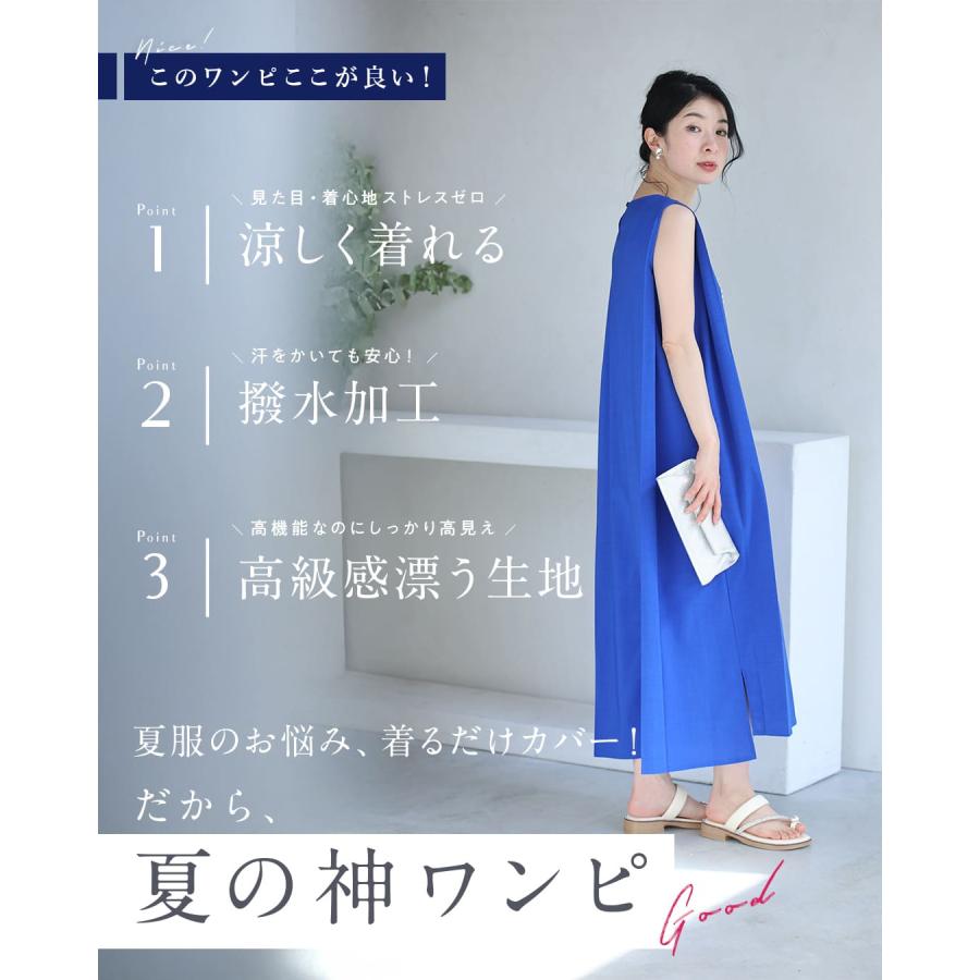 M/L/XL対応 ショート/ロング丈展開 夏の味方 ラクして映える 神