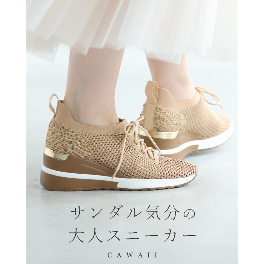 新作7月10日 サンダル気分の 大人スニーカー cawaii fbr00062 35~40対応 春 夏 秋 ヘビロテ おでかけ 旅行 リゾート アウトドア 靴 シューズ ベージュ 上品 レディース ファッション ミセス 30代 40代 50代 35から40対応 サンダル気分の 大人スニーカー : CAWAII - 通販 - Yahoo