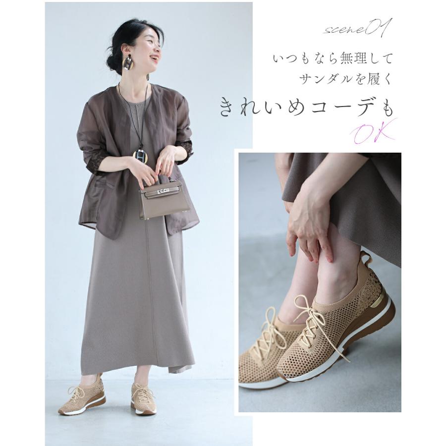35から40対応 サンダル履けない 冷え性さんのためのメッシュスニーカーの画像