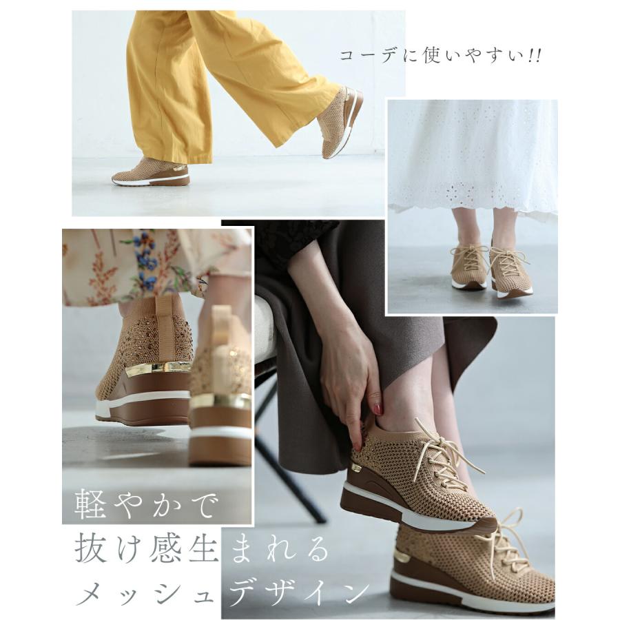 35から40対応 サンダル履けない 冷え性さんのためのメッシュスニーカーの画像