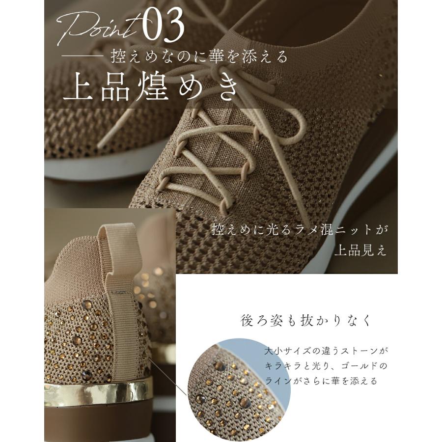 35から40対応 サンダル履けない 冷え性さんのためのメッシュスニーカーの画像