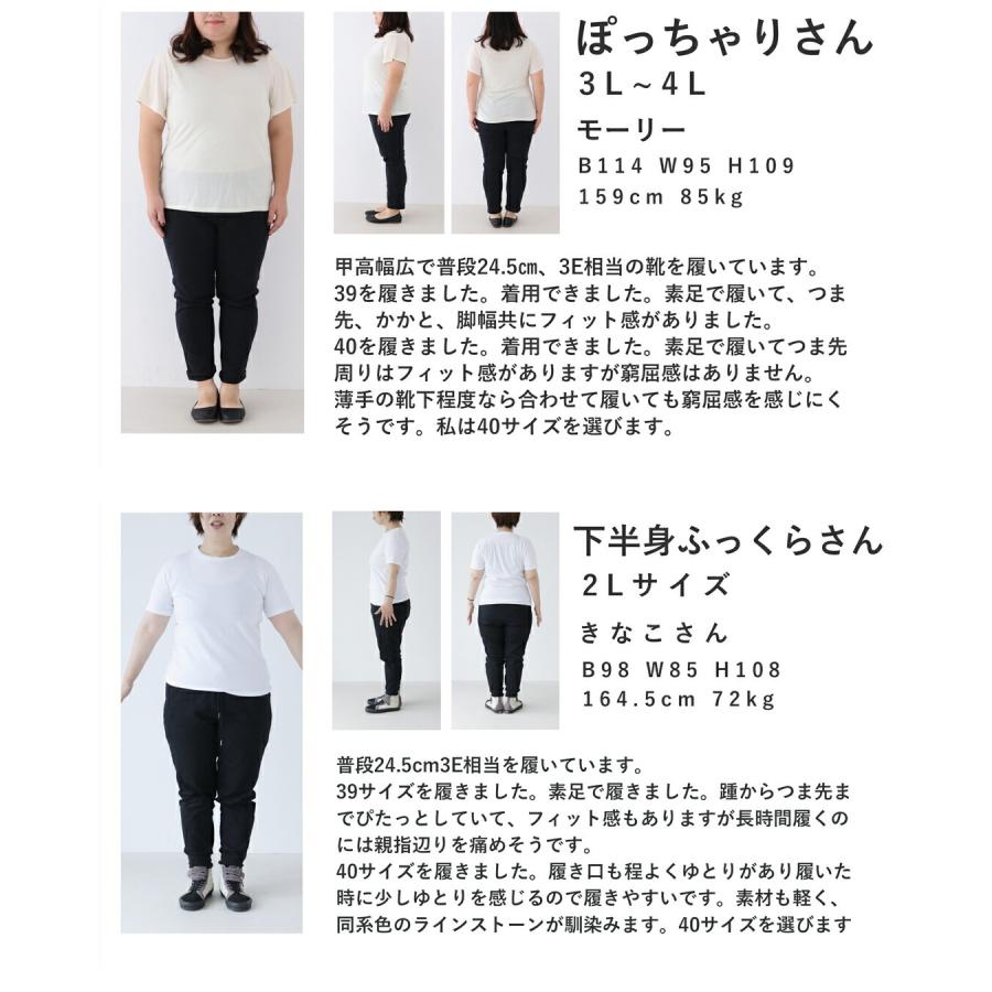 35から40対応 サンダル履けない 冷え性さんのためのメッシュスニーカーの画像