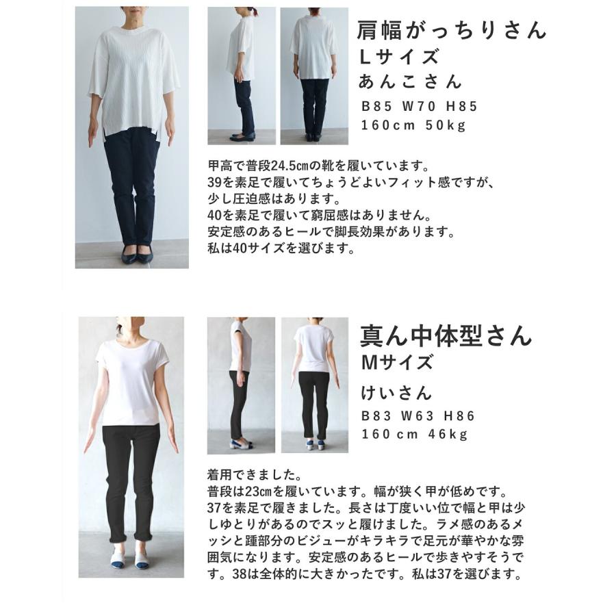 35から40対応 サンダル履けない 冷え性さんのためのメッシュスニーカーの画像